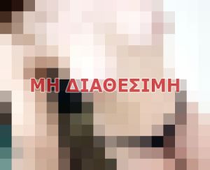 Ελένη 6982334169, Escort σε Αθήνα