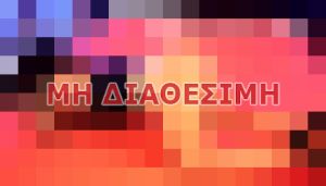Άννα 6971916590, Πουτάνες σε Αθήνα