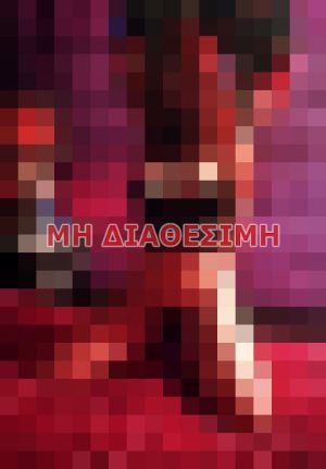 Άννα 6971916590, Συνοδοί σε Αθήνα