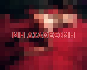 Άννα, Escort σε Αθήνα