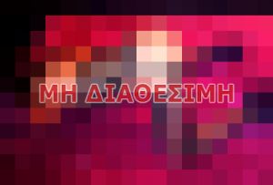 Άννα 6971916590, Συνοδοί σε Αθήνα