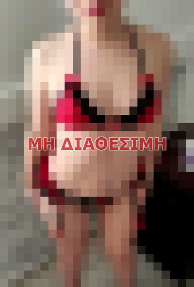 πουτάνα σε Αθήνα