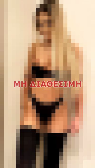 Σίντι 6988153519, Escort σε Αθήνα