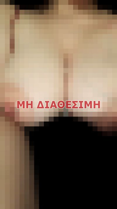 escort σε Αθήνα