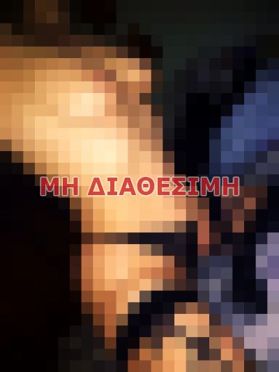 συνοδός σε Αθήνα