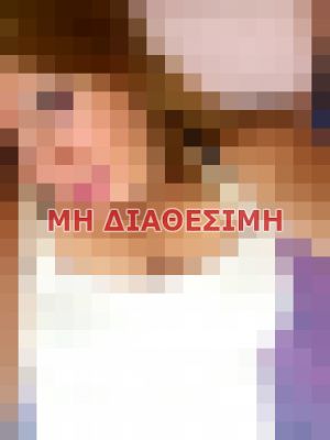 Μαρία 6993567843 - Πουτάνα σε Αθήνα