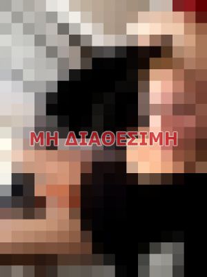 Μαρία 6993567843 - Escort σε Αθήνα