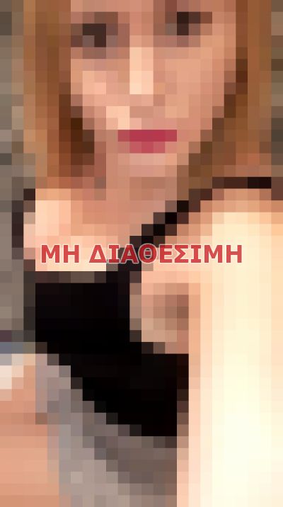 Μαρία, πουτάνα σε Αθήνα