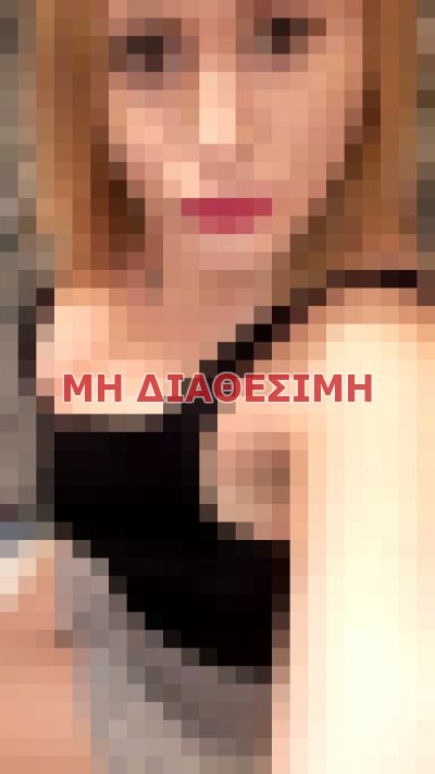 Μαρία, πουτάνα σε Αθήνα