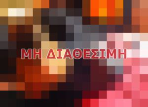 Λίλη 6980293946, Πουτάνες σε Αθήνα