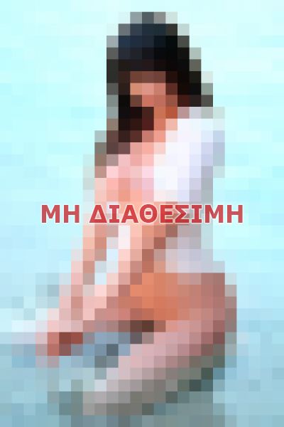 συνοδός σε Αθήνα
