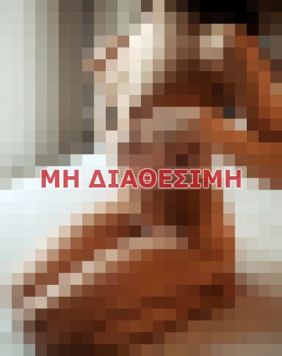 συνοδός σε Αθήνα