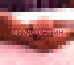 Κάτια 6907110759, Escort σε Αθήνα