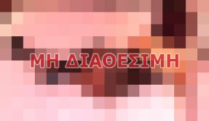 Κάτια 6907110759, Συνοδοί σε Αθήνα