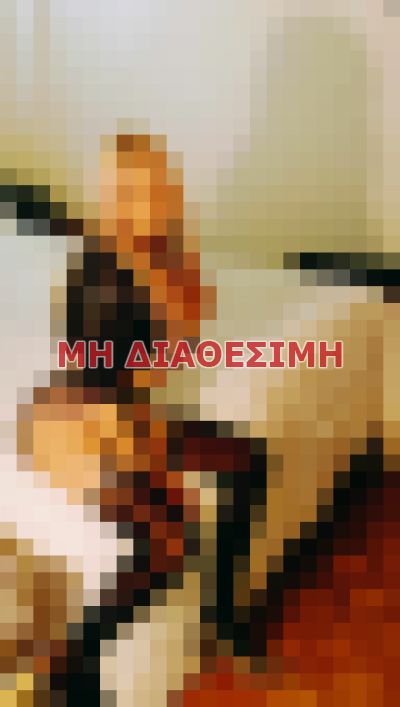 Συνοδοί σε Αθήνα