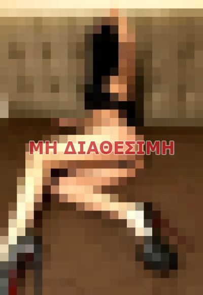 συνοδός σε Αθήνα