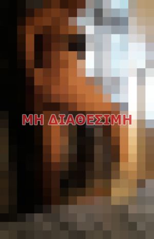 Άννα, Escort σε Αθήνα