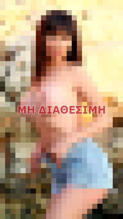 πουτάνα σε Αθήνα
