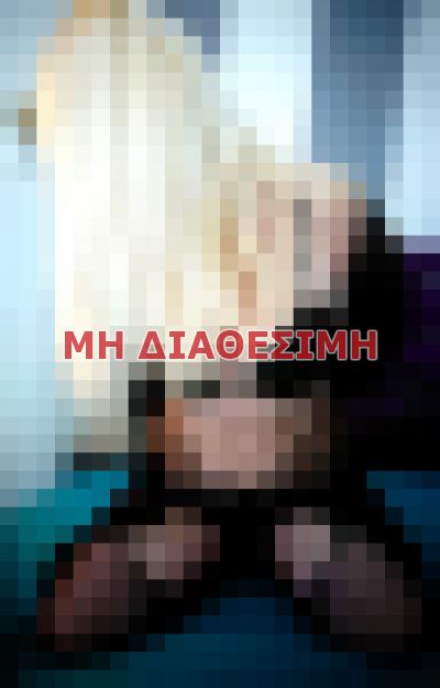 πουτάνα σε Αθήνα
