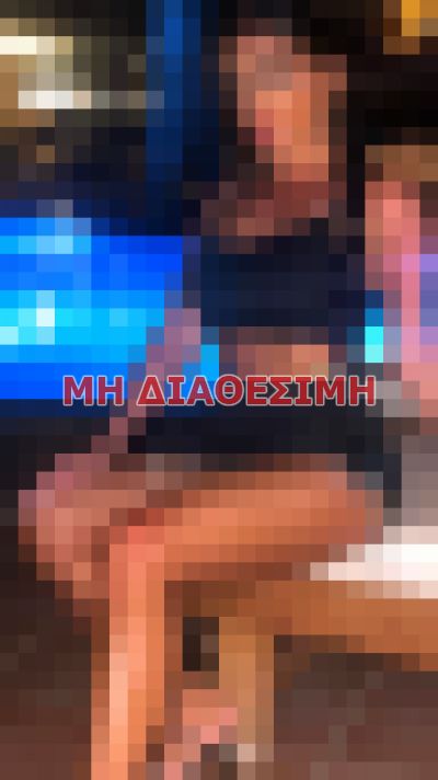 Πουτάνες σε Αθήνα