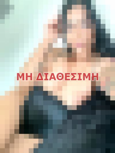συνοδός σε Θεσσαλονίκη