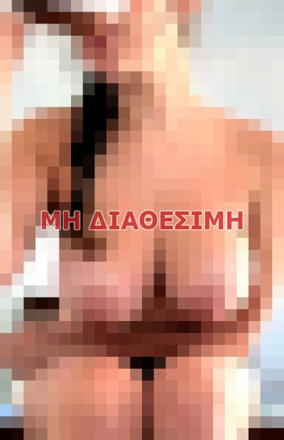 escort σε Αμπελόκηποι (Αθήνα)