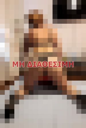 συνοδός σε Αθήνα