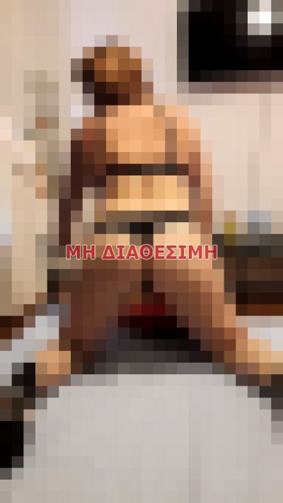 Συνοδοί σε Αθήνα