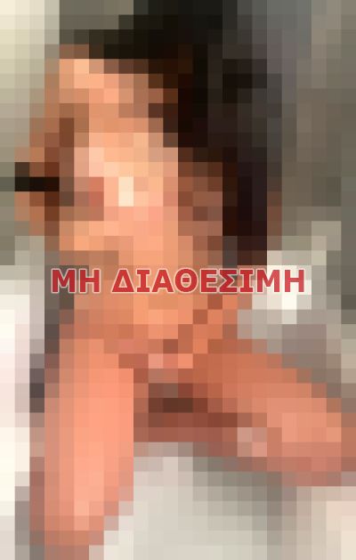 συνοδός σε Αθήνα