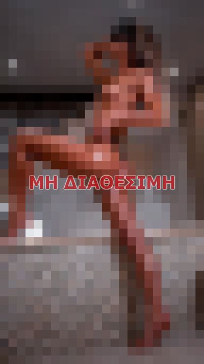 πουτάνα σε Αθήνα