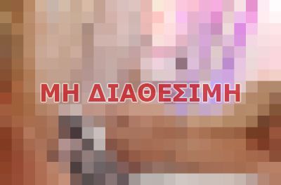 Συνοδοί σε Αθήνα