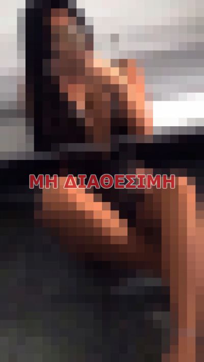 πουτάνα σε Αθήνα
