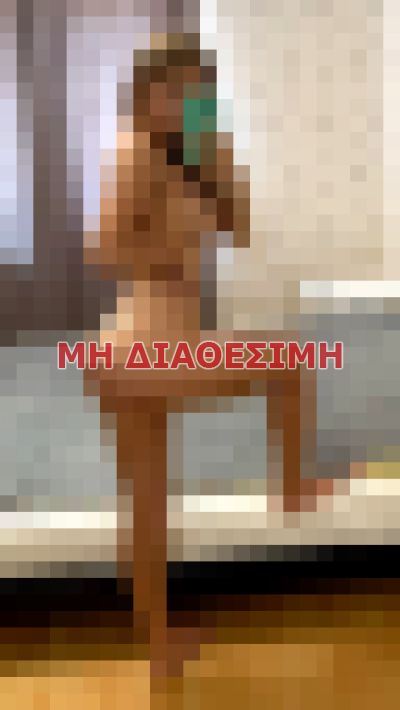 Συνοδοί σε Αθήνα