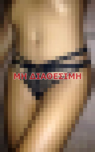 συνοδός σε Αθήνα