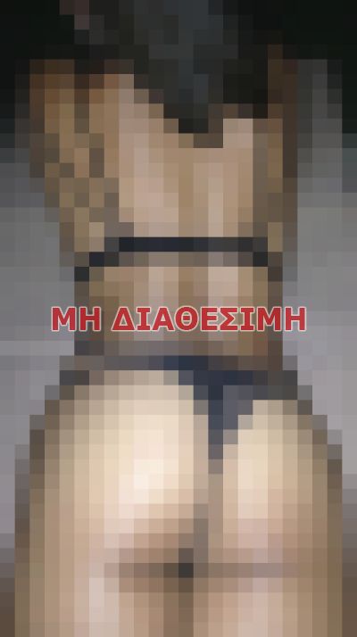 πουτάνα σε Αθήνα