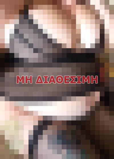 πουτάνα σε Αθήνα