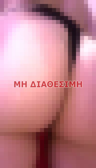 escort σε Αθήνα