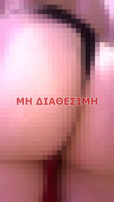 escort σε Αθήνα