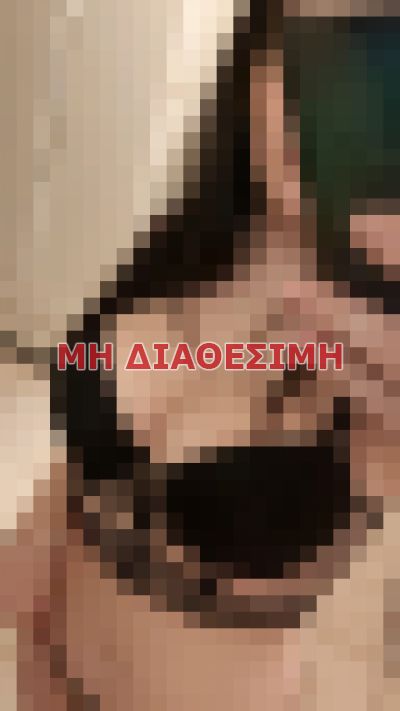 συνοδός σε Αθήνα