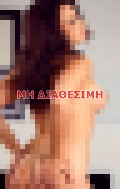 πουτάνα σε Αθήνα