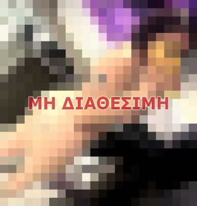 πουτάνα σε Αθήνα