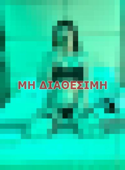 συνοδός σε Αθήνα