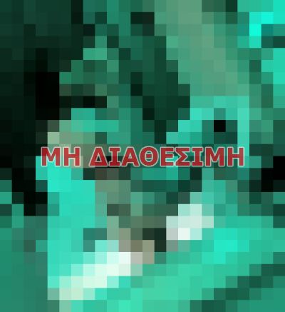 συνοδός σε Αθήνα