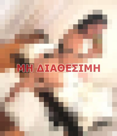 πουτάνα σε Αθήνα