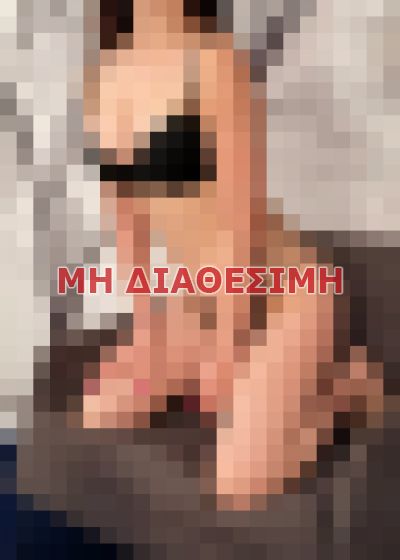 escort σε Χανιά